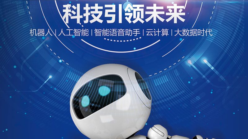 制造业CRM系统选型：如何从行业趋势中洞察最佳方案